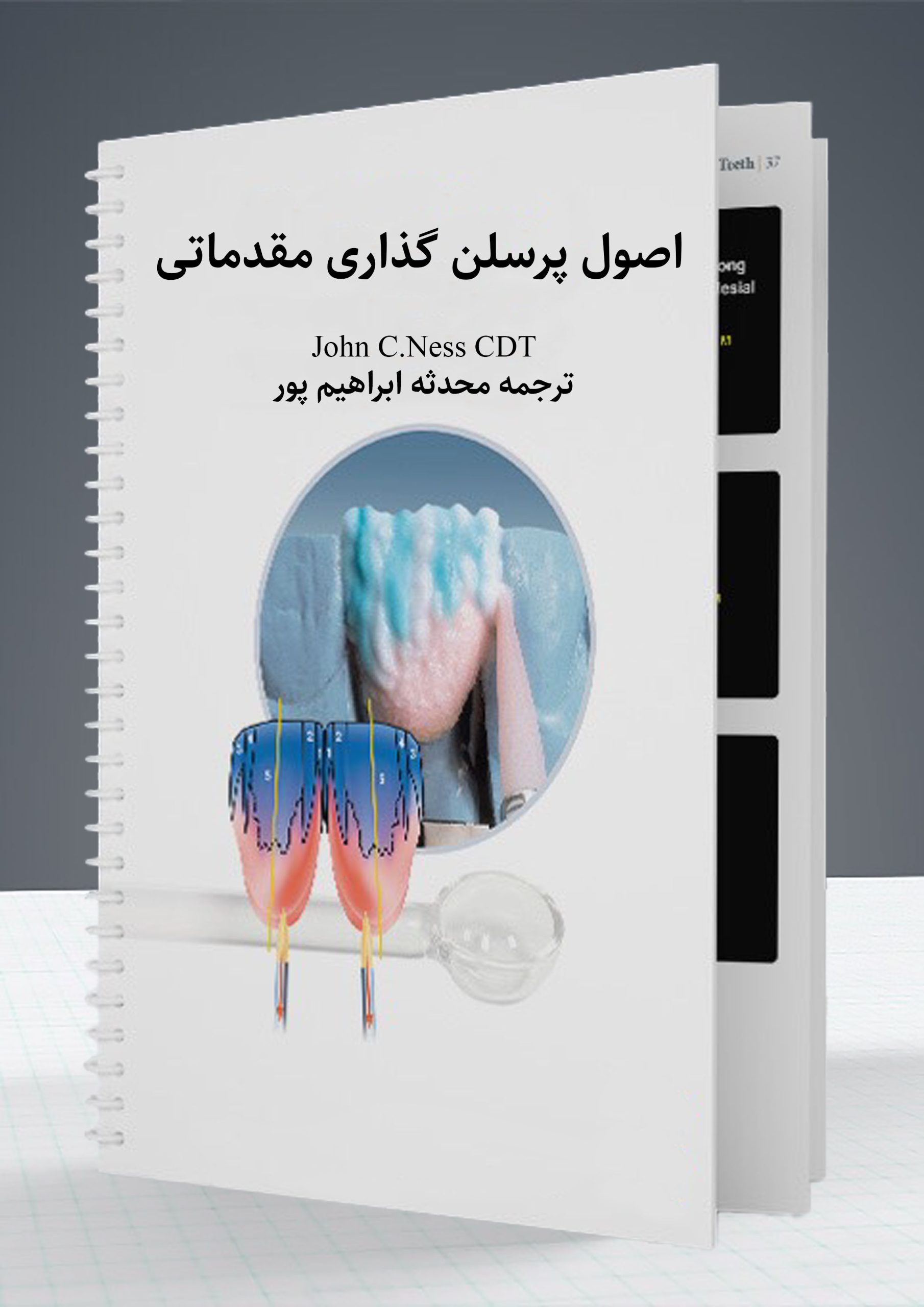 Cover-Anterior_and_Posterior_Porcelain_Application -v01 final